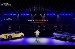 宝骏享境开启预售 预售价13.28-15.58万