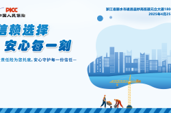 信赖选择，安心每一刻-遂昌华泰实业有限公司站