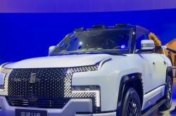 2025上海车展：仰望U8L首发亮相