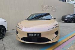 2025款阿维塔12正式上市 售价为26.99-42.99万