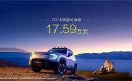 纯电续航达成率超120%？实测深蓝G318