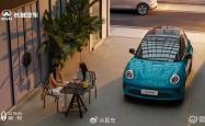 2025款欧拉好猫官图发布 细节调整