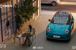 2025款欧拉好猫官图发布 细节调整