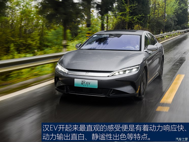 续航715km加速3.9s，汉EV创世版试驾体验