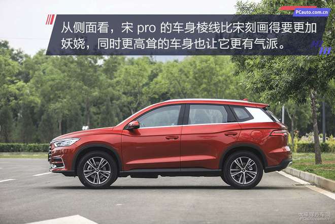 价格门槛低至10万？第二代宋Pro适合家用的精品SUV