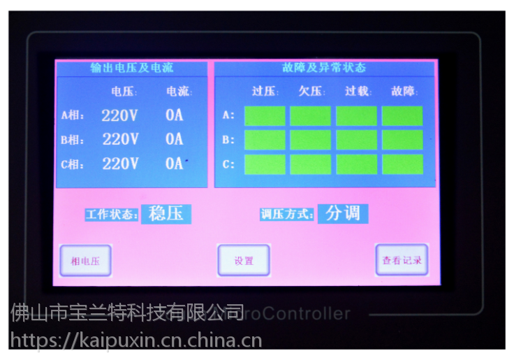 HMI推出具有电流感测功能的低压差稳压器 可用于汽车电源