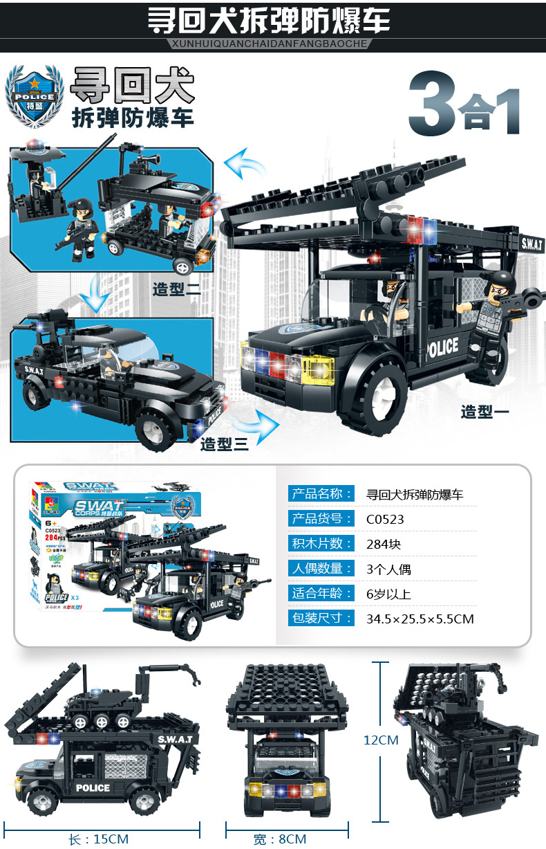 “积木2.0”技术领衔 北京汽车“技术品牌”焕新发布