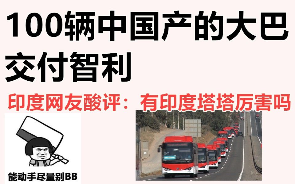 印度塔塔汽车计划将乘用车和商用车业务拆分为两家上市公司