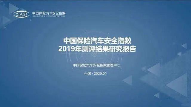 2023年度中国电动汽车火灾安全指数测评即将开始