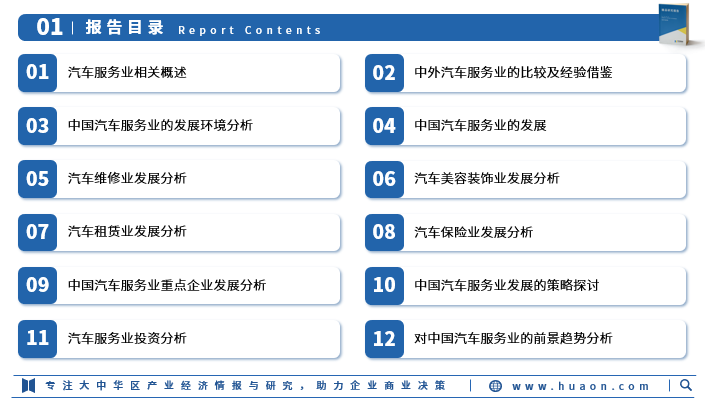 科络达携新一代技术成果亮相2024第五届软件定义汽车论坛