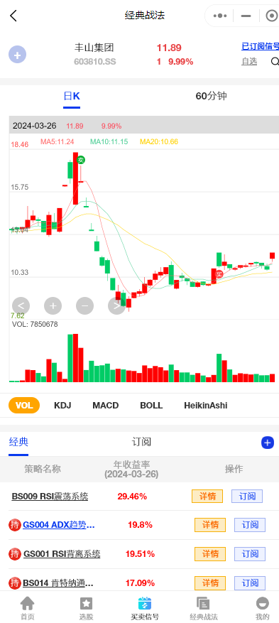 智己L6全球首搭量产“超快充固态电池”