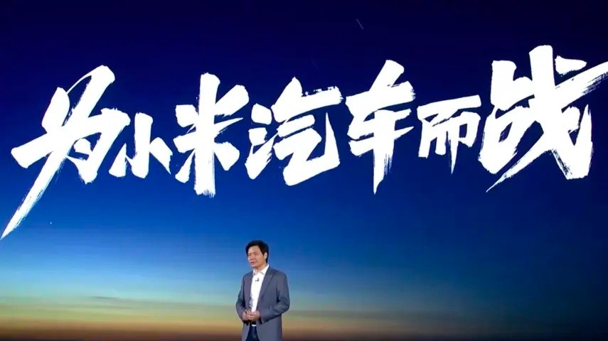 【盖世早报】21.59万起！小米SU7半小时内大定破5万；恒大汽车2023年营收13.40亿元