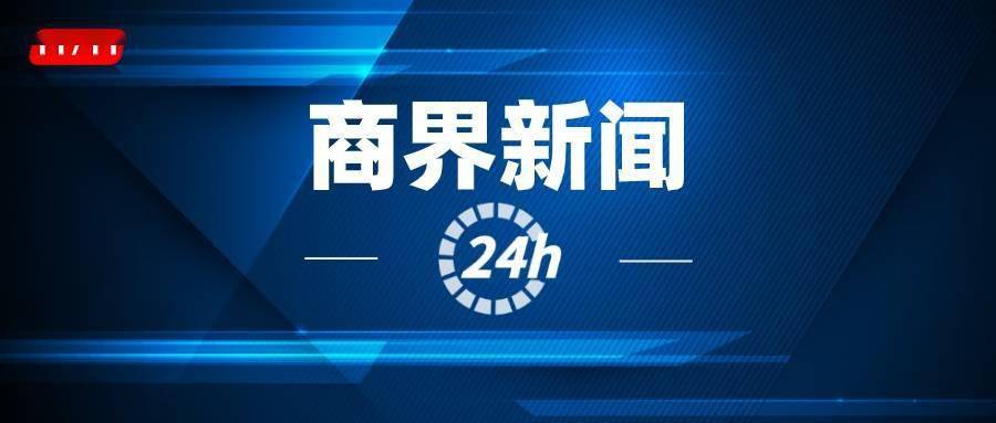 福特之后，传通用汽车也计划与宁德时代达成电池技术授权