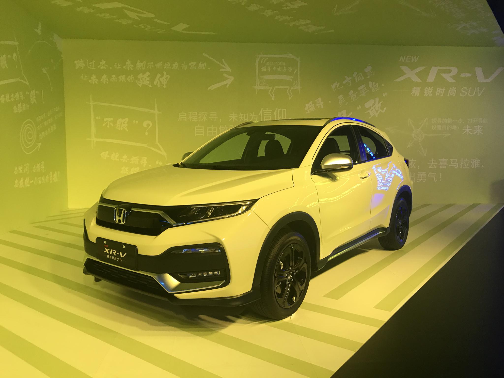 升级增配 东风Honda 2024款XR-V热诚版正式上市