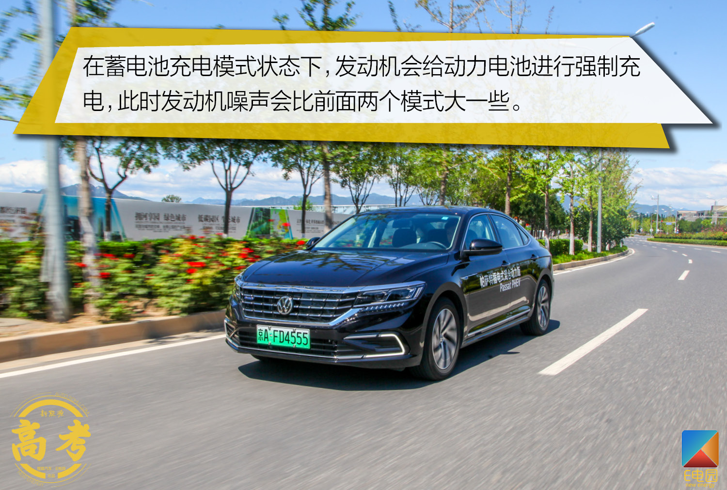 仰望U7 PHEV申报信息公布 纯电续航180km