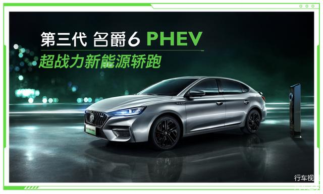 仰望U7 PHEV申报信息公布 纯电续航180km