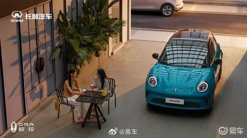 2025款欧拉好猫官图发布 细节调整