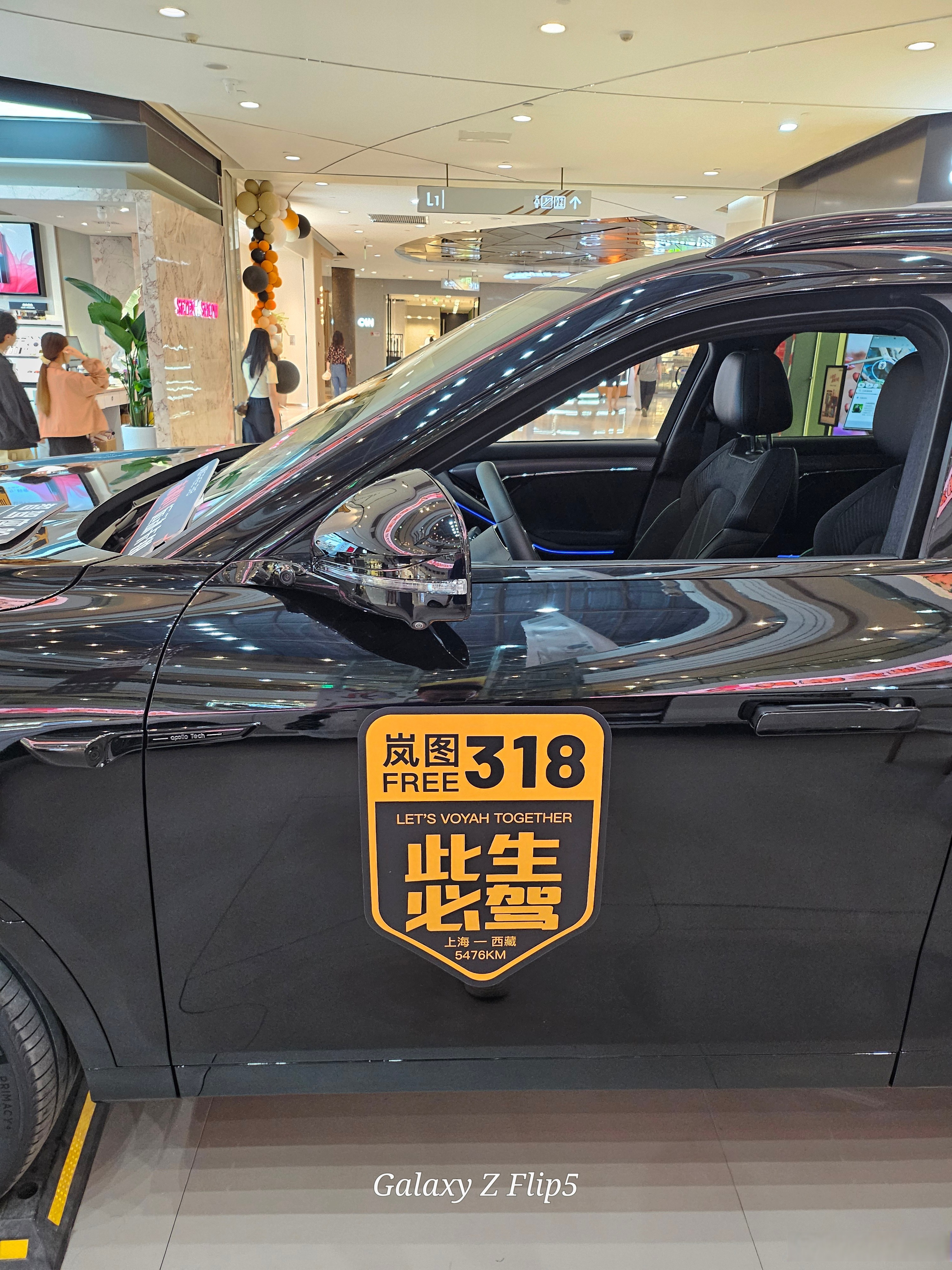 新款岚图FREE+上市 售价21.99-27.99万