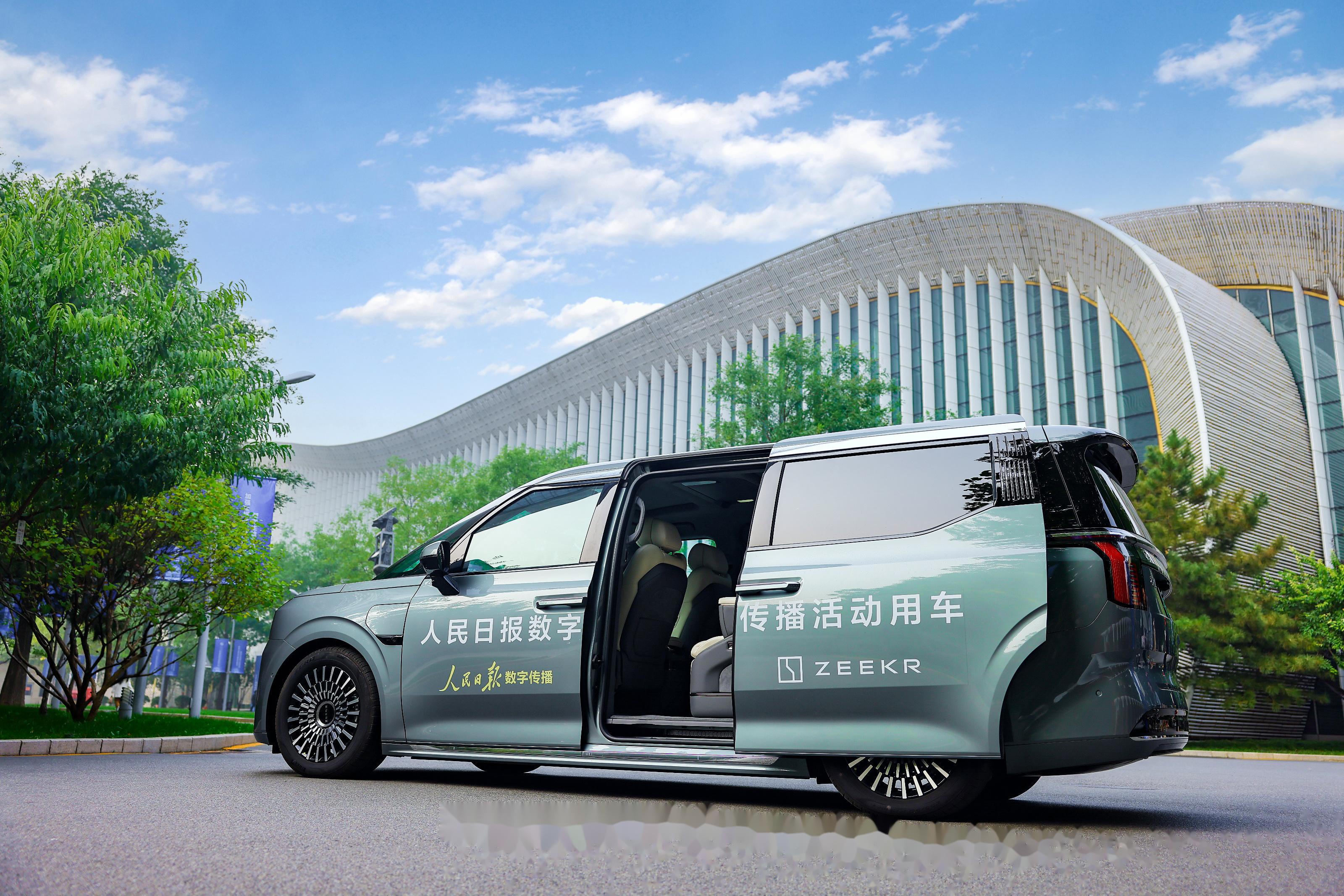 极氪009光辉推出冰玉白车身配色 售价78.90万起