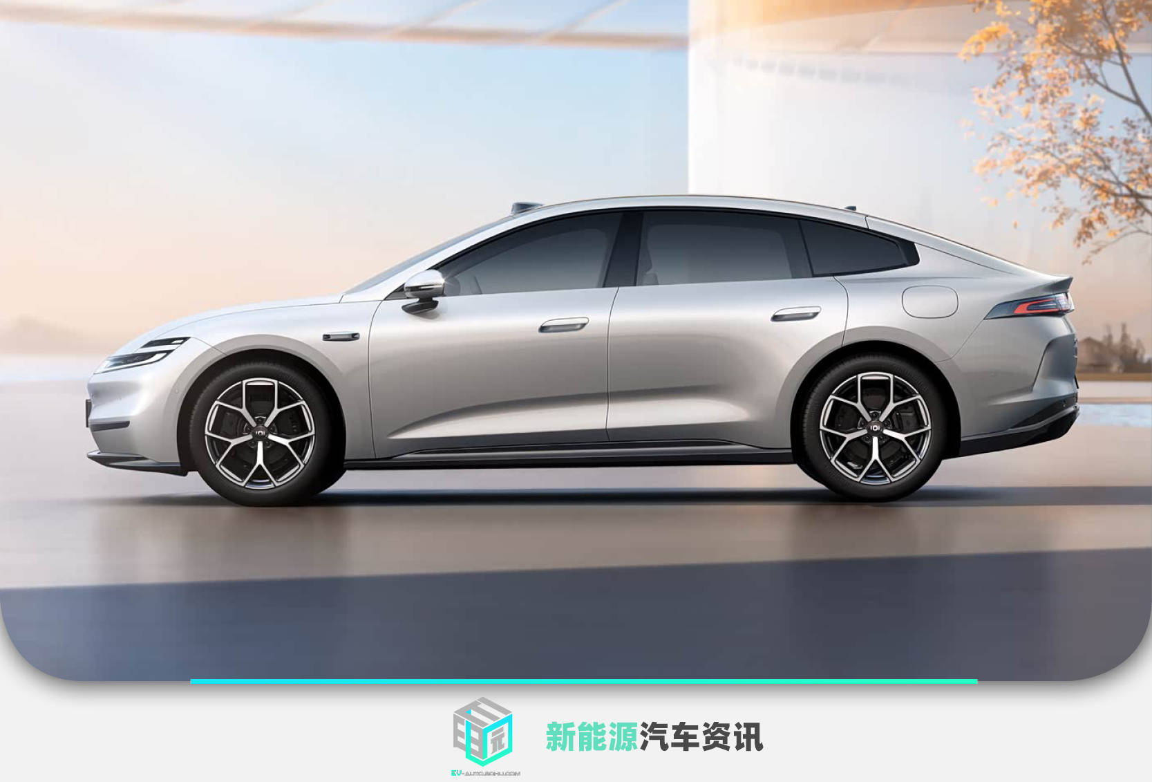 长安启源A06开启预订 预售价11.99-15.99万