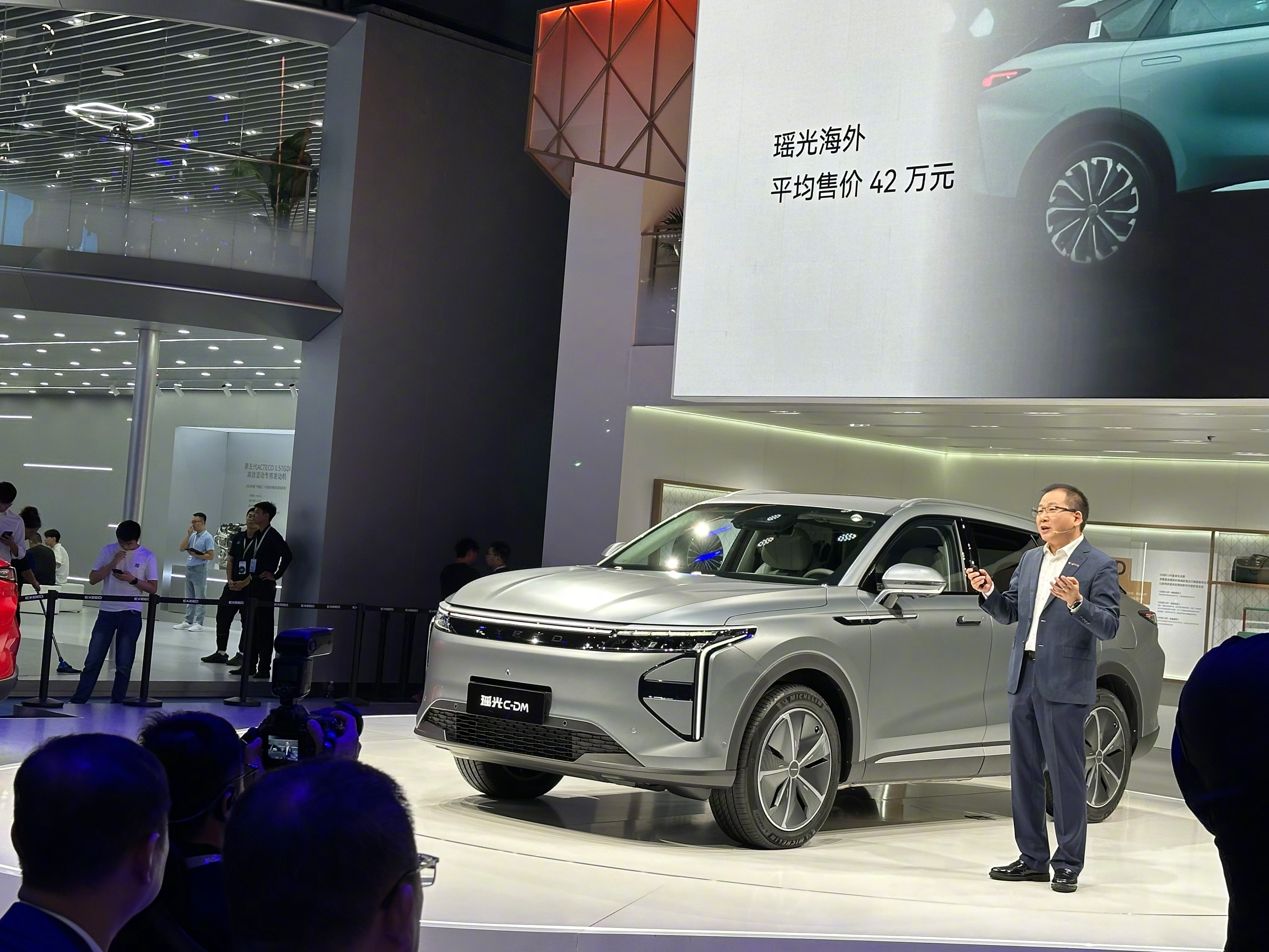 2026款星途瑶光C-DM寰球版上市 售价13.99-18.99万