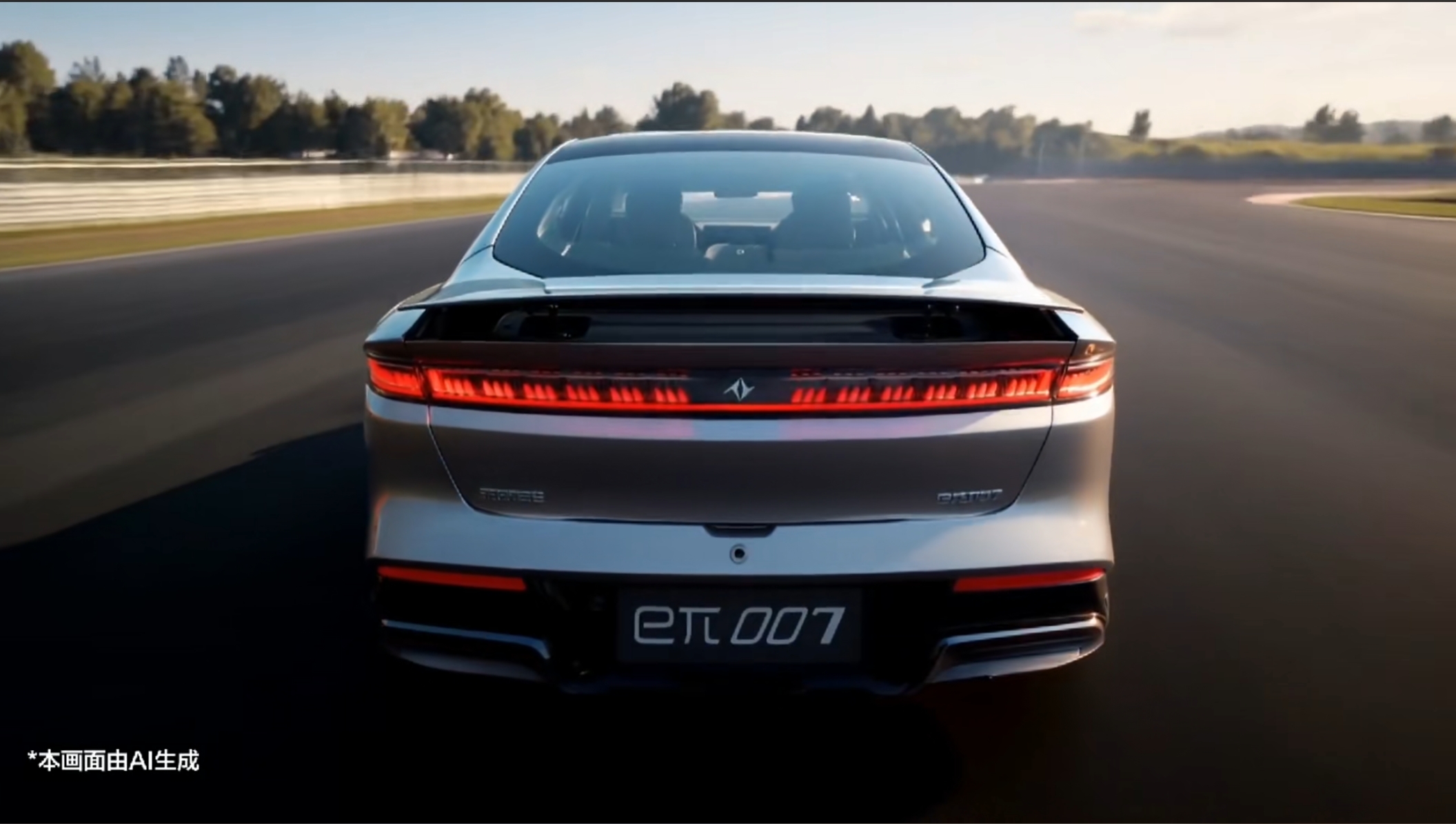 东风奕派eπ007+官图发布 将11月10日上市