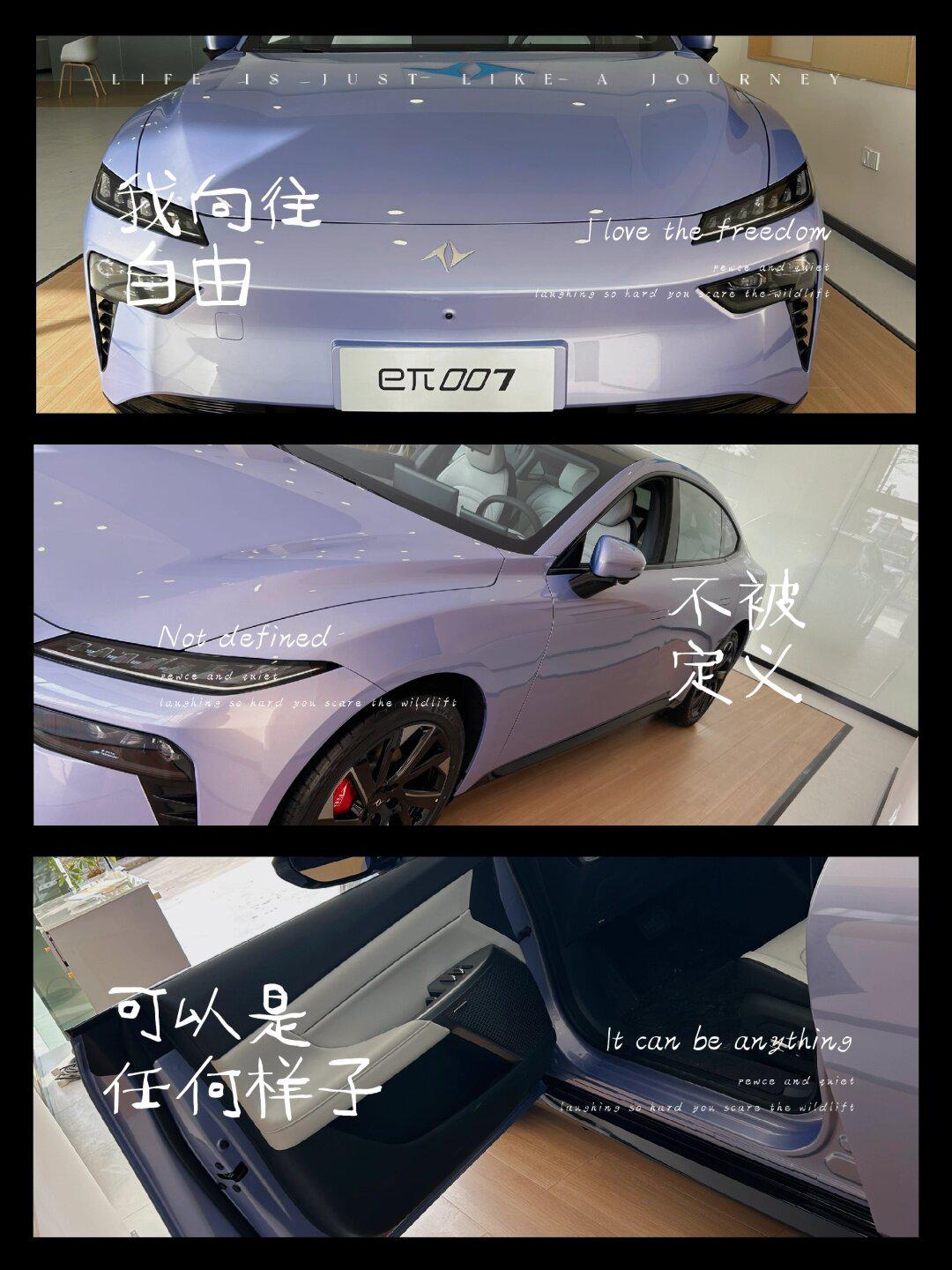 东风奕派eπ007+官图发布 将11月10日上市