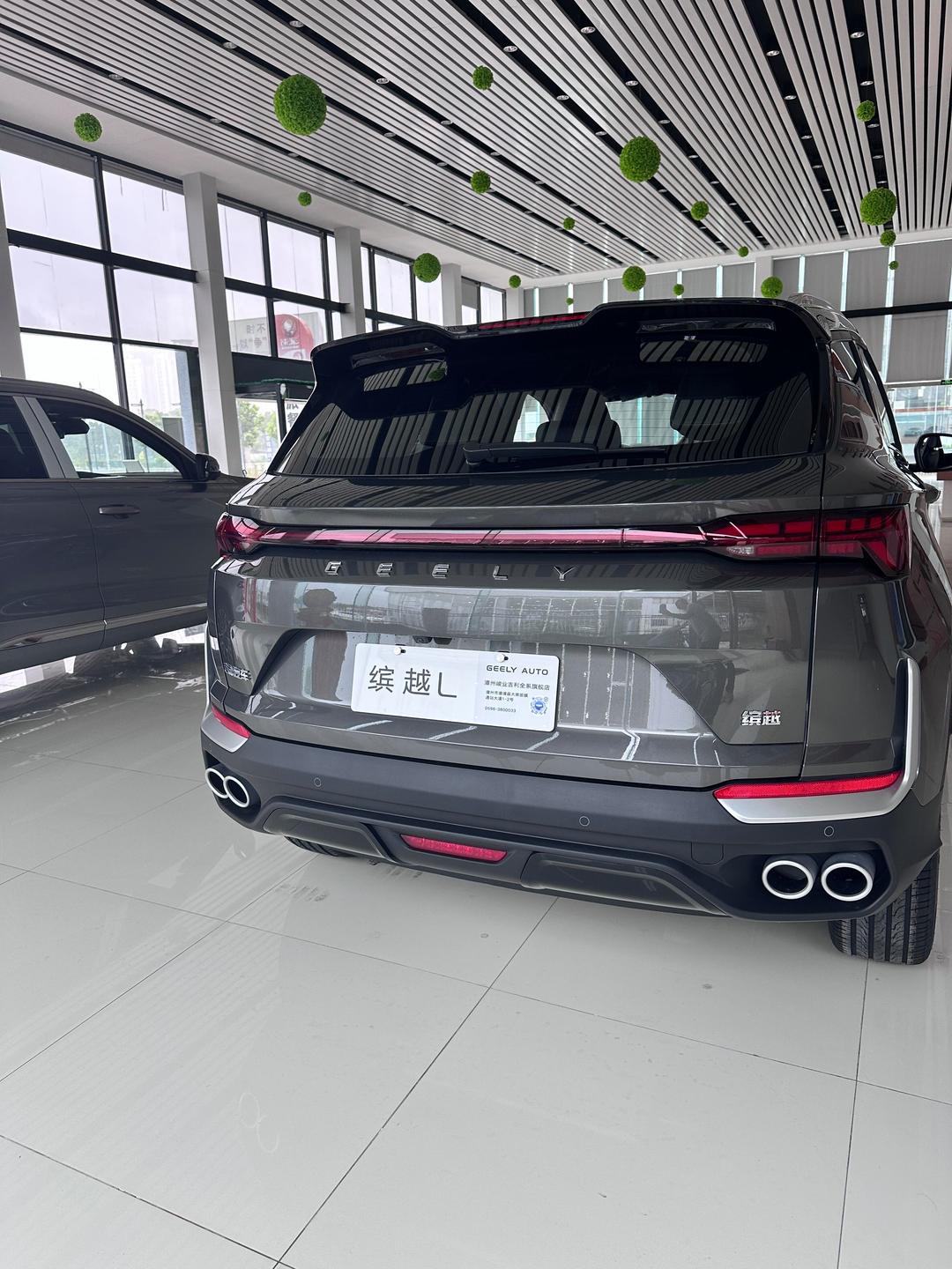 吉利缤越L Battle版上市 先享价8.78万