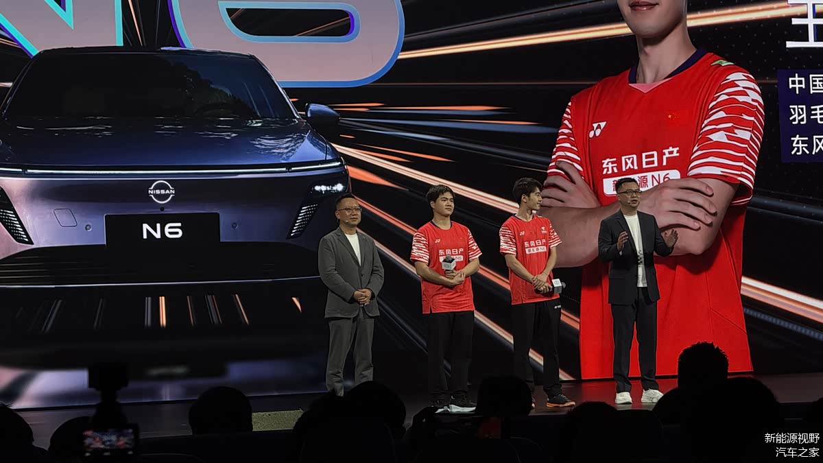 日产N6正式上市 售价9.99-12.99万