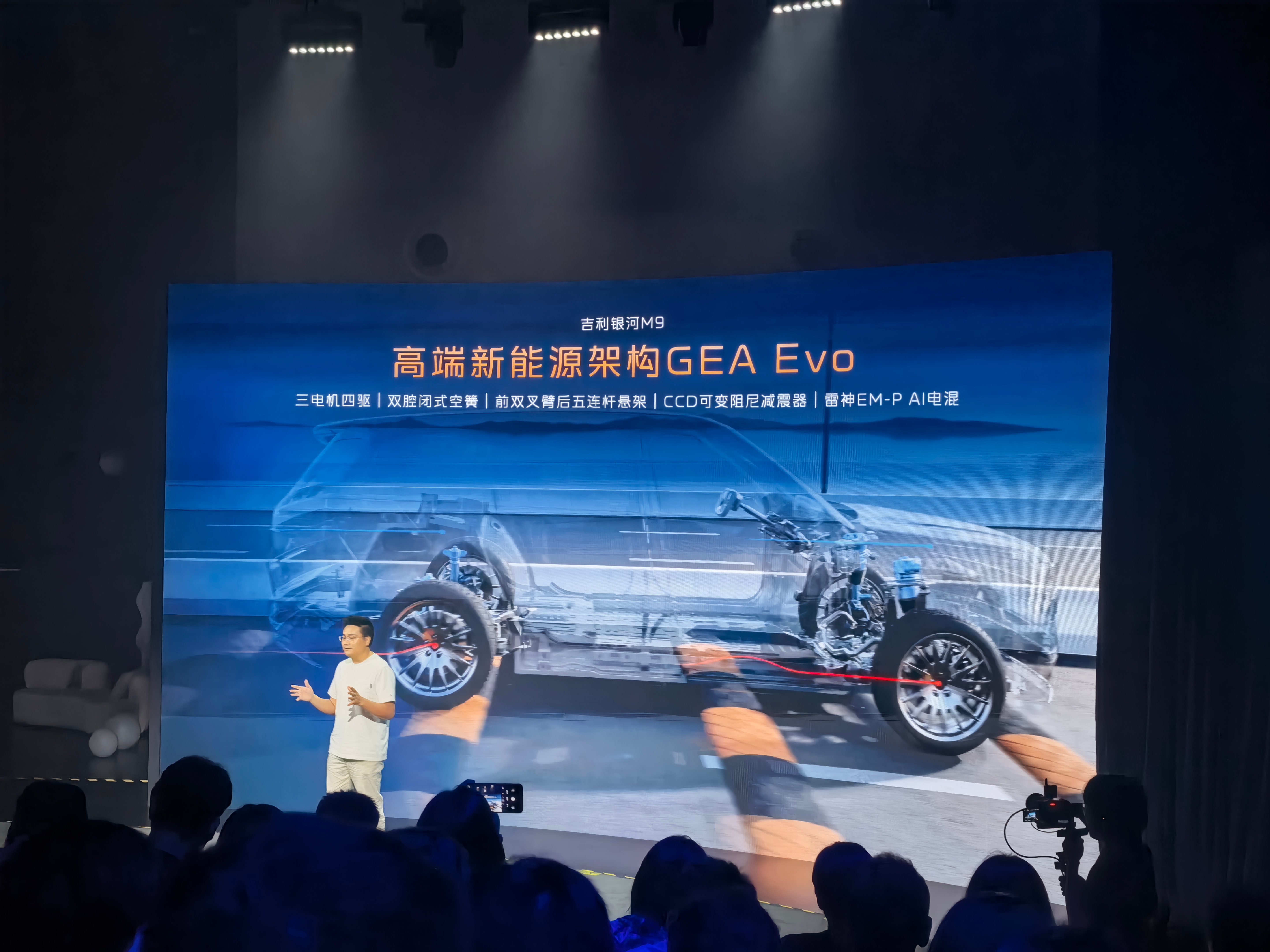 吉利银河V900首搭全新一代超级AI增程 将12月5日发布