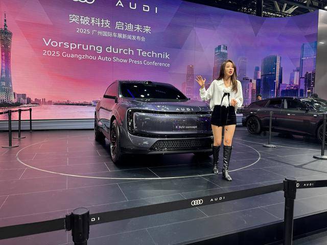 奥迪AUDI E7X官图发布 将明年北京车展亮相