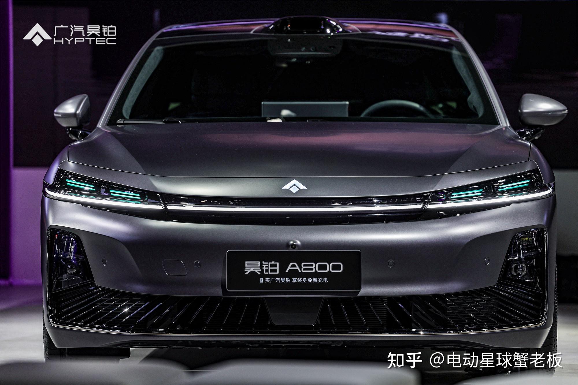 昊铂S600纯电版续航信息公布 续航可达800km