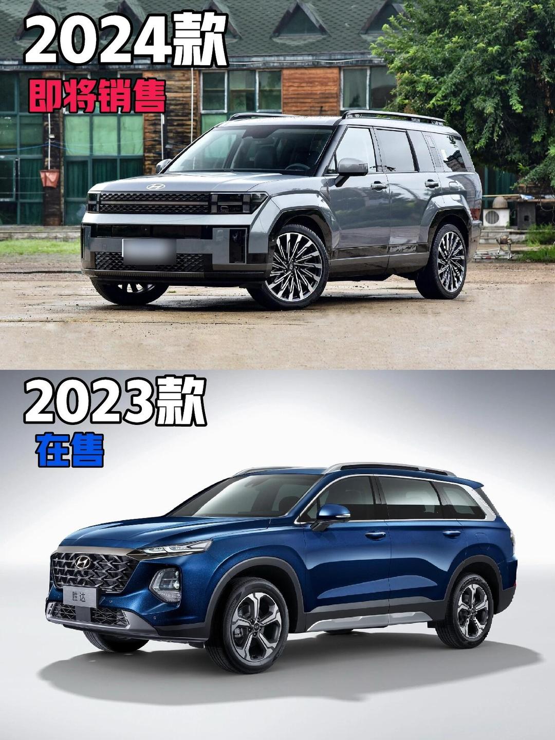 2026款现代胜达正式上市 售价为19.58-26.88万