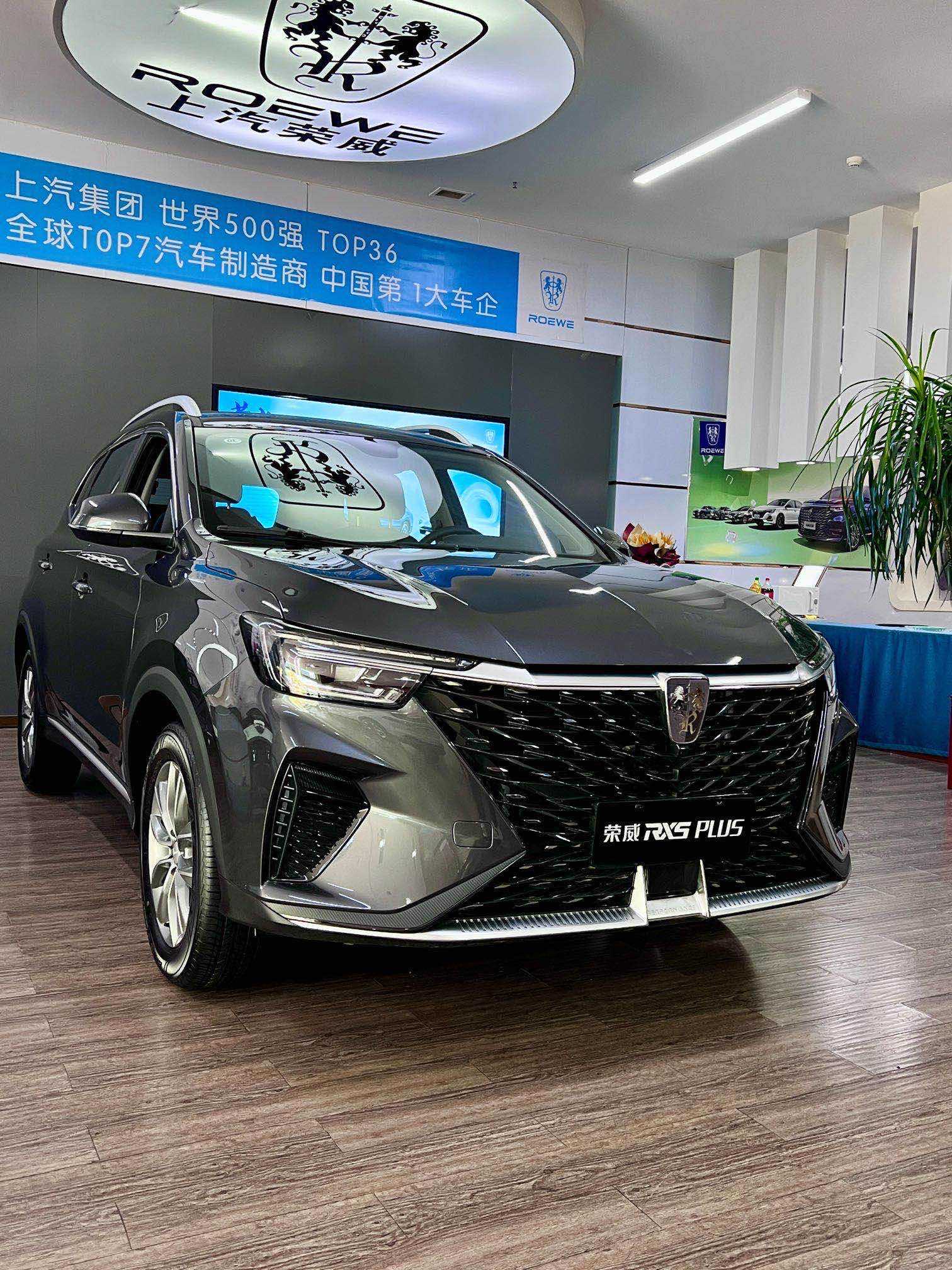 外观和内饰都变得更运动 新款荣威RX5 PLUS到店实拍