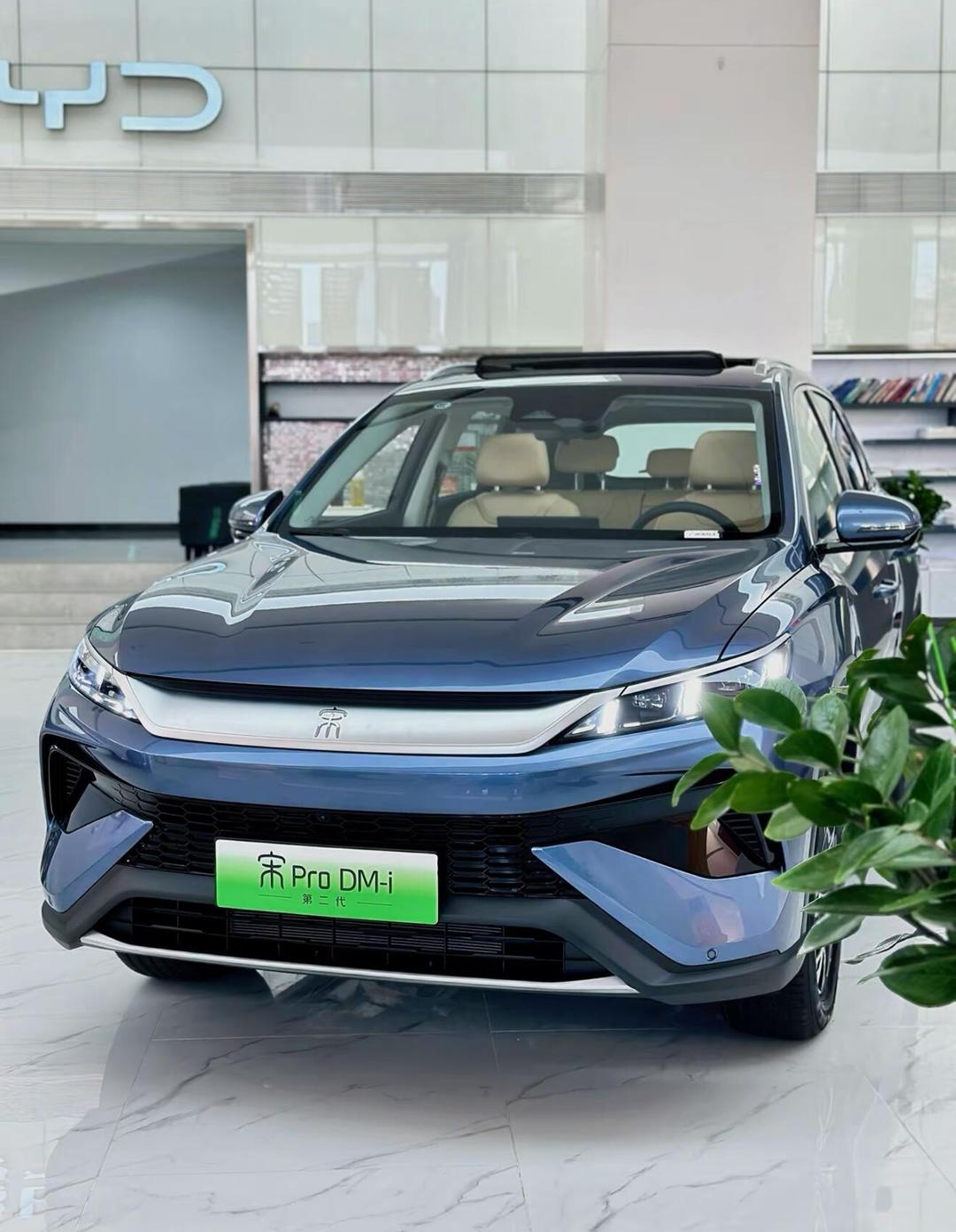 比亚迪2026款宋Pro DM-i长续航版上市