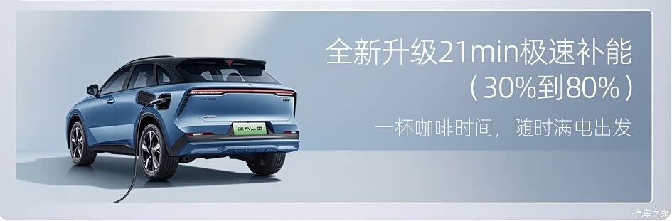 2026款启辰大V DD-i虎鲸版上市 售价12.99-14.99万