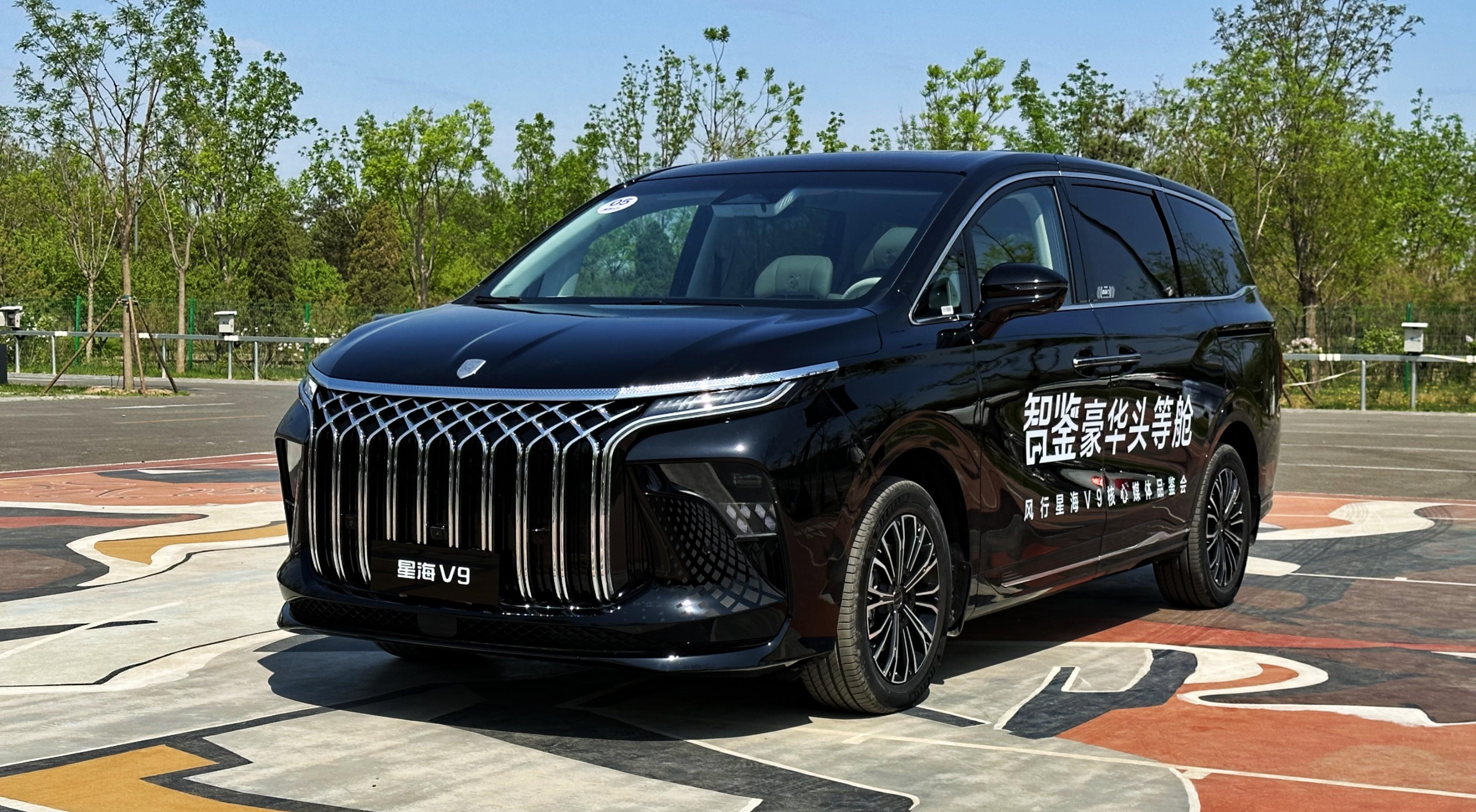 吉利银河V900上市 售价为30.98-36.98万